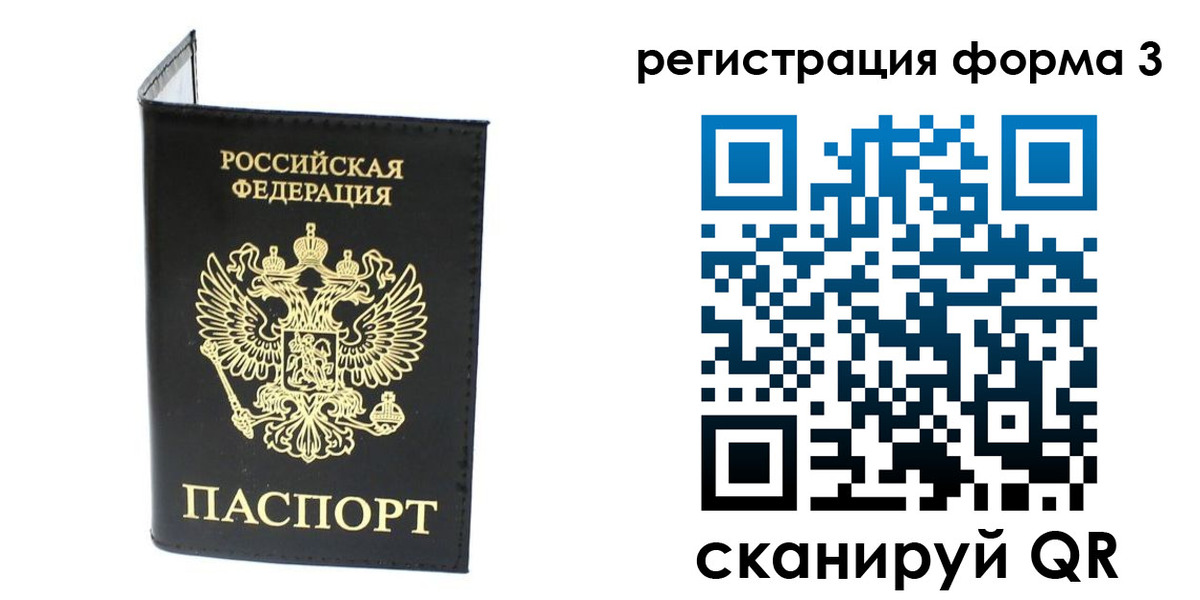 временная регистрация собственник в Угличе