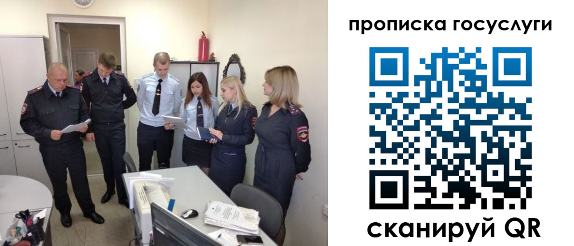 форма 3 в Угличе