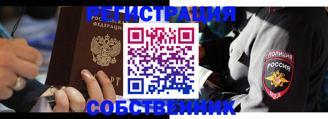 найти адрес прописки в Угличе