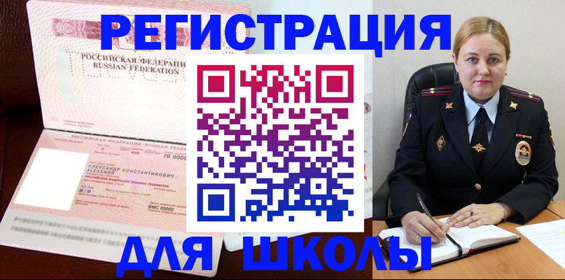 найти адрес прописки в Угличе