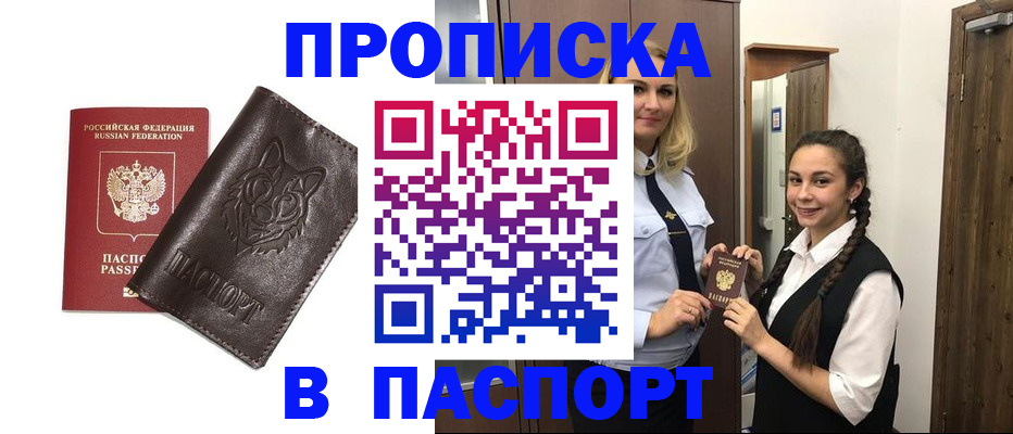 пропишу в квартире в Угличе