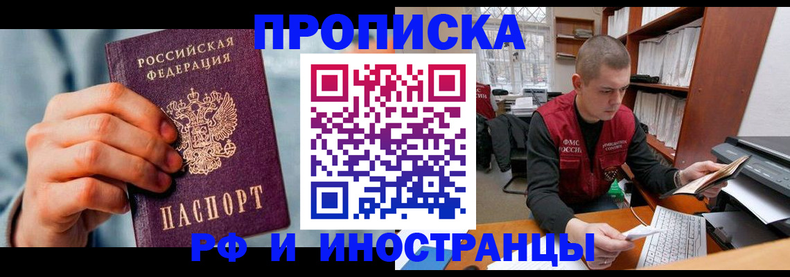 регистрация для школы в Угличе